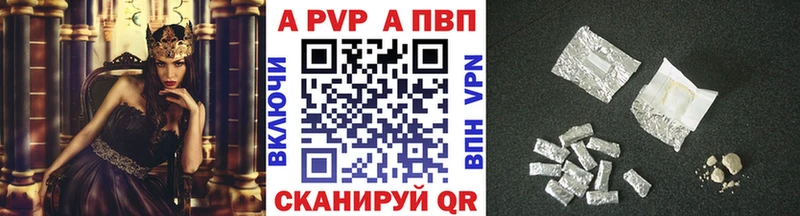 продажа наркотиков  Лебедянь  Alpha-PVP Соль 