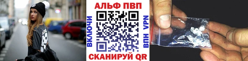 APVP СК Лебедянь