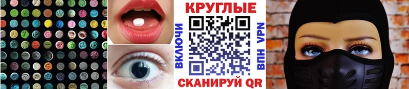 ЭКСТАЗИ Philipp Plein  Лебедянь 