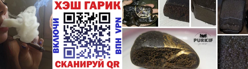 ГАШ индика сатива как найти закладки mega tor Лебедянь