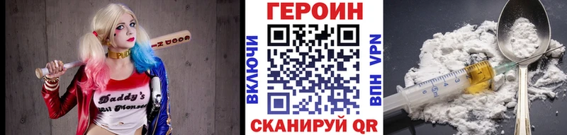 купить наркоту Лебедянь Героин афганец