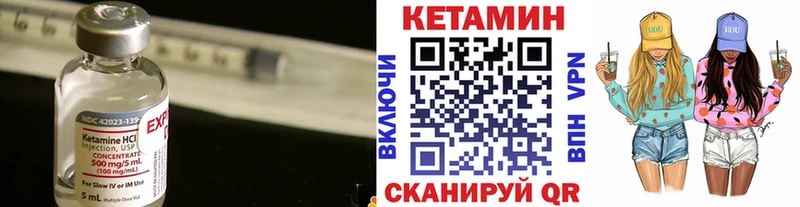 КЕТАМИН ketamine  купить  цена  Лебедянь 