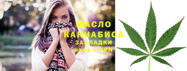 гашишное масло Пролетарск