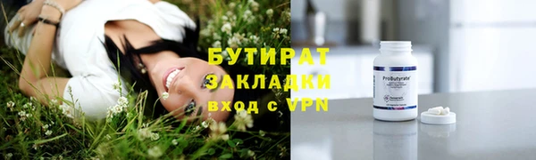 ГАЛЛЮЦИНОГЕННЫЕ ГРИБЫ Приозерск