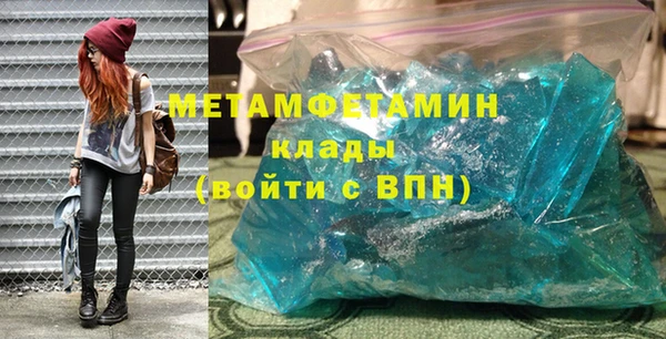 MDMA Premium VHQ Протвино