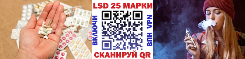 Лсд 25 экстази ecstasy  omg ссылка  Лебедянь  цены наркотик 