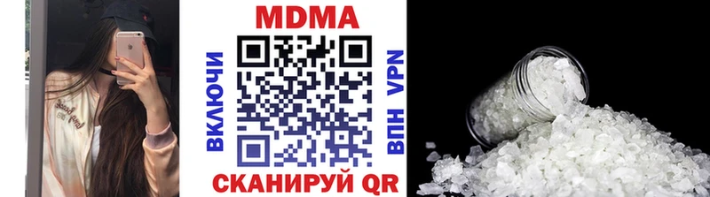 MDMA Molly  кракен как войти  Лебедянь 