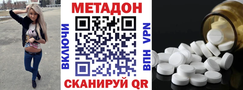 Метадон мёд купить закладку darknet Telegram Лебедянь