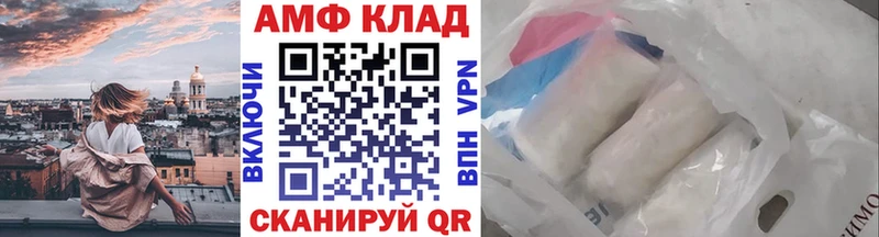 Метамфетамин пудра Лебедянь